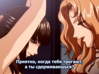 slutty the immorals jokei kazoku inbou - episode 2 [russian subtitles] [rus sub] [uncensored] [hentai]
